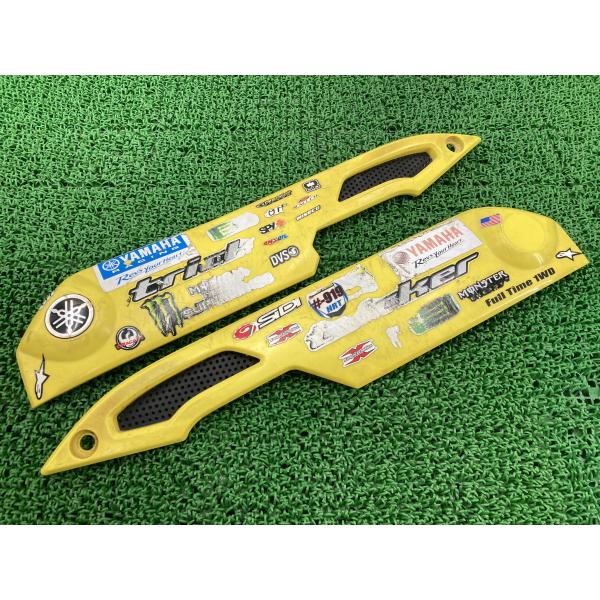 トリッカー タンクカバー 左右 クリーム 5XT ヤマハ 純正 キャブレターモデル サイドカバー 割れ欠け無し 修復素材に 【中古】 25 ヤマハ発動機 トリッカー タンクカバー 左右 黄 5XT ヤマハ 純正 中古