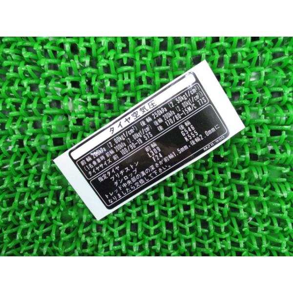 スティード400 500 タイヤラベル 在庫有 即納 ホンダ 純正 新品 バイク 部品 在庫有り 即納可 コーションラベル 車検 Genuine ティーエスパーツ 通販 Yahoo ショッピング