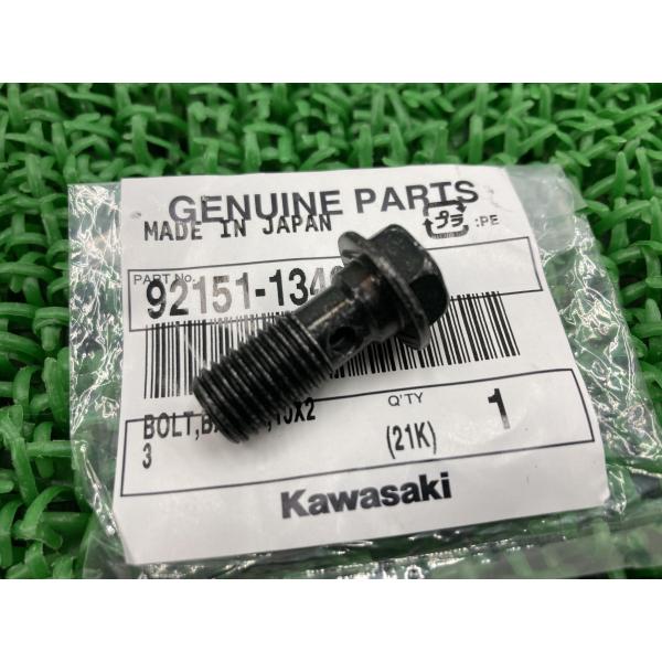 zrx400 純正パーツセット売り ts-parts_22242751