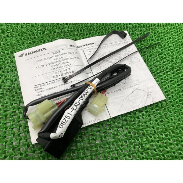 CB400SF サブハーネス 在庫有 即納 ホンダ 純正 新品 バイク 部品 廃盤 在庫有り 即納可 車検 Genuine CB1300SF CB1100 CB400SB 93 ホンダ（HONDA） CB400SF サブハーネス 在庫有 即納 純正 新品 バイク