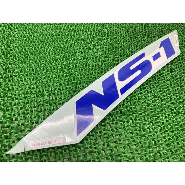 ホンダ（HONDA） NS-1 ロアカウルデカール AC12 在庫有 即納 純正 新品