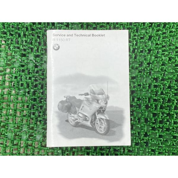 R1150RT 取扱説明書 英語版 BMW 正規 中古 バイク 整備書 英語版 サービスアンドテクニカルブック 車検 整備情報 10
