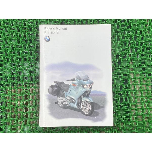 R1150RT 取扱説明書 1版 BMW 正規 中古 バイク 整備書 ライダーズマニュアル 英語版 車検 整備情報 91