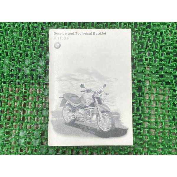 R1150R 取扱説明書 2版 BMW 正規 中古 バイク 整備書 サービスアンドテクニカルブックレット 英語版 車検 整備情報 89