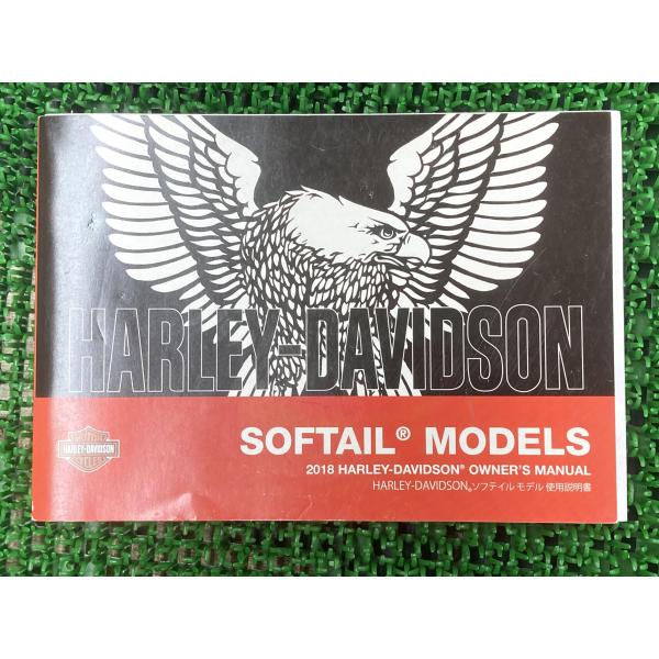 ソフテイル 取扱説明書 ハーレー 正規 中古 バイク 整備書 SOFTAIL 2018年モデル 日本語版 車検 整備情報 :22286162:ティーエスパーツ 通販 ストリート 取扱説明書 ハーレー 正規 バイク 整備書 オーナーズマニュアル STREET 日本語版 車検 整備情報