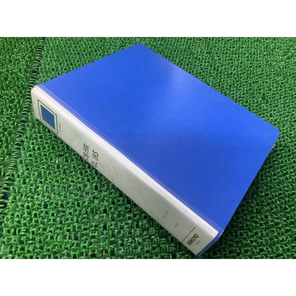 ベンリイ135 パーツリスト ホンダ 正規 バイク 整備書 CL135 CB135 1130501 113051 当時物 お見逃しなく 車検 パーツカタログ 【中古】 14 ホンダ（HONDA） ベンリイ135 パーツリスト 正規 中古 バイク 整備書