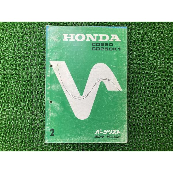 ドリーム250 パーツリスト 2版 ホンダ 正規 バイク 整備書 CD250 CD250K1 HONDA 当時物 車検 パーツカタログ 整備書 【中古】 94 ホンダ（HONDA） ドリーム250 パーツリスト 2版 正規 中古 バイク 整備