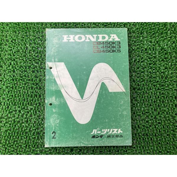 ホンダ ドリーム450 パーツリスト 2版 正規 中古 バイク 整備書 