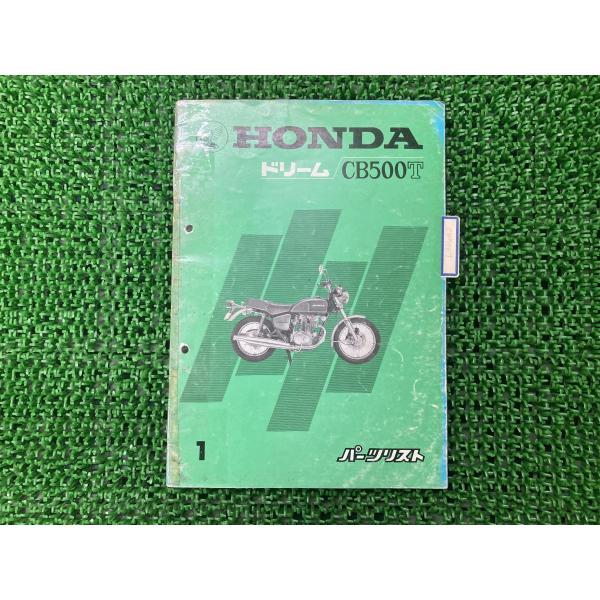 ドリームCB500T パーツリスト 1版 ホンダ 正規 中古 バイク 整備書 CB500T-100001～ 激レア当時物 nc 車検 パーツカタログ 整備書 13 ホンダ（HONDA） ドリーム500 パーツリスト 1版 正規 中古 バイク 整備