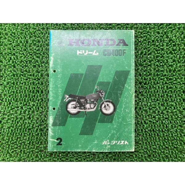 ホンダ（HONDA） ドリーム400 パーツリスト 2版 正規 中古 バイク 整備