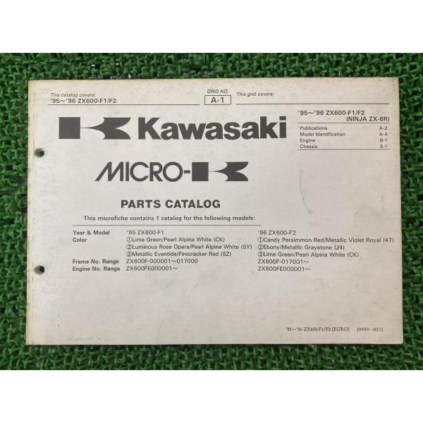 紅 Adidas NMD XR1 Winter Mid Scarlet Red MultiColor Ultra Boost