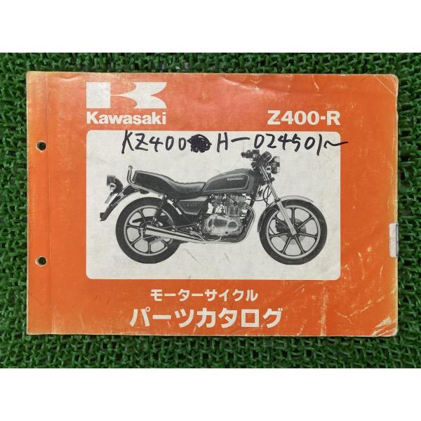 カワサキ（Kawasaki） Z400 パーツリスト 正規 中古 バイク 整備書