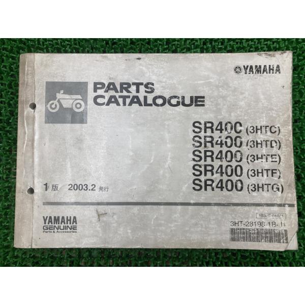 ヤマハ発動機 SR400 パーツリスト 1版 ヤマハ 正規 中古 バイク 整備書