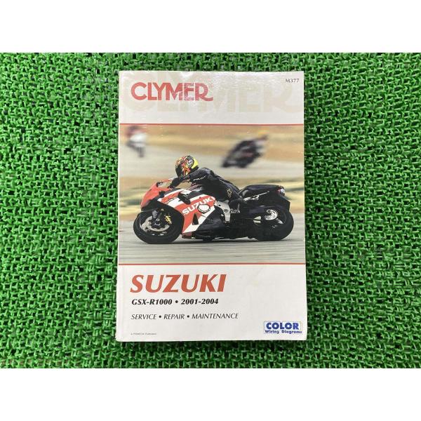 GSX-R1000 パーツリスト 社外 中古 バイク 部品 配線図有り 年代別配線