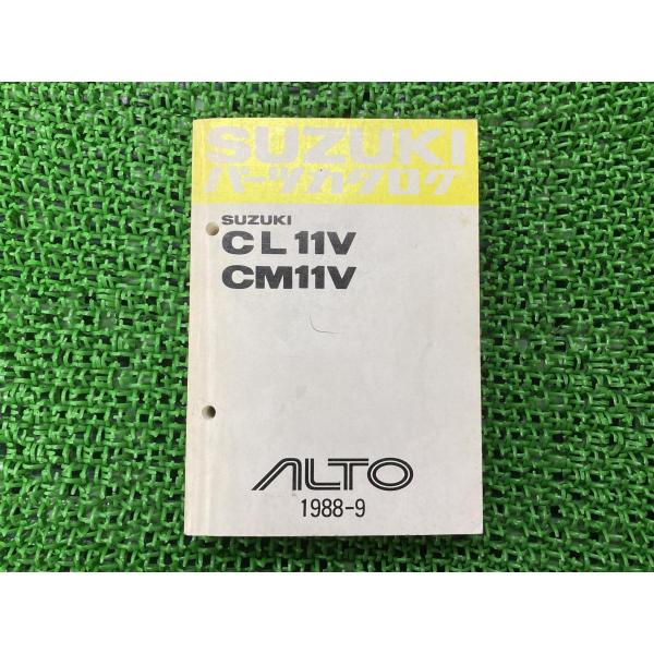 ts-parts_22290118
