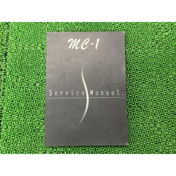 中古 光岡自動車 正規 バイク 整備書 ミツオカMC1 サービスマニュアル 正規 MC-1 K-1配線図有り ミニカー マイクロカー MITSUOKA