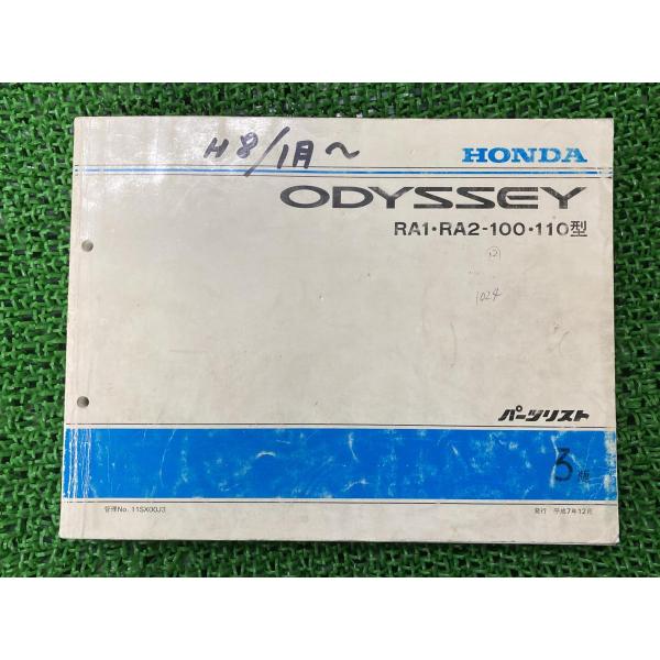 ts-parts_22290386