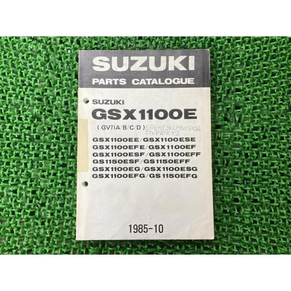 スズキ（SUZUKI） GSX1100E パーツリスト 正規 中古 バイク 整備書