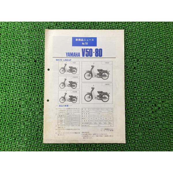 ts-parts_22290832