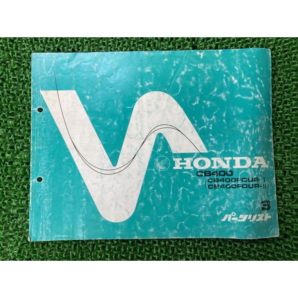 30%OFF SALE セール ホンダ 正規 バイク 整備書 CB400FOUR パーツ