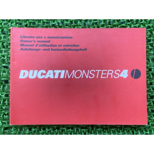 DUCATI MONSTER S4　’０１ 整備書 マニュアル 配線図　89 モンスターS4 取扱説明書 ドゥカティ 正規 中古 バイク 整備書 配線図