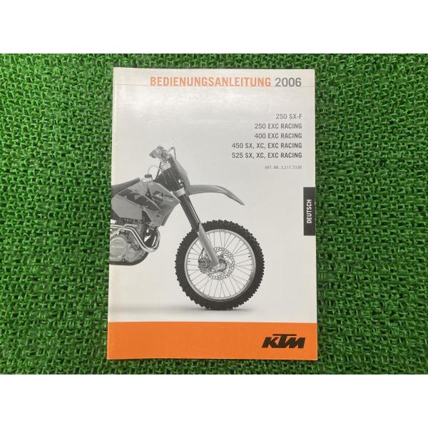 KTMエンデューロバイクメンテナンスブック　250 EXC Manuals & Maintenance | KTM United States
