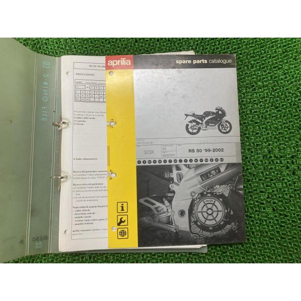 ts-parts_22292850