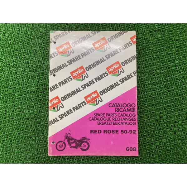 レッドローズ50 パーツリスト アプリリア 正規 中古 バイク 整備書