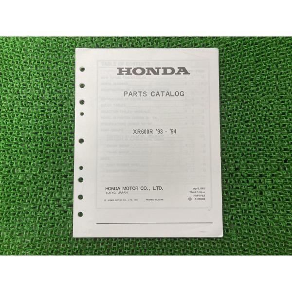 ホンダ（HONDA） XR600R パーツリスト 3版 正規 中古 バイク 整備書