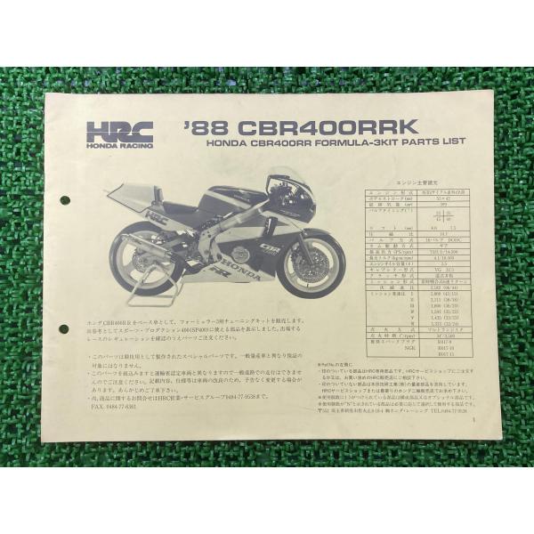ts-parts_22294563