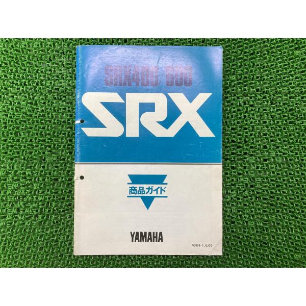 プレストヤマハ XV1900A サービスマニュアル 2006年中古品 プレストヤマハ XV1900A サービスマニュアル 2006年中古品 ヤマハ