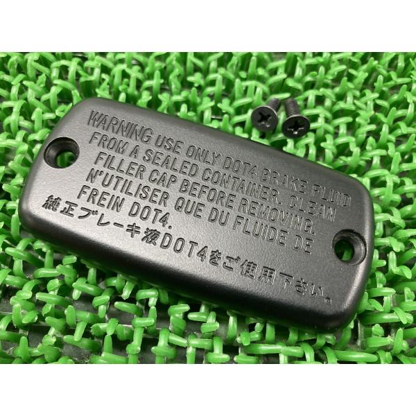 ホンダ（HONDA） CB1300SB マスターシリンダーキャップ 4NK 純正 中古