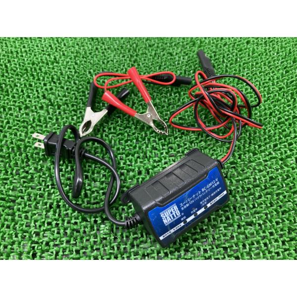 ■中古■12V専用■バッテリー充電器 大橋産業 12Vバッテリー専用充電器 ALL CHAGER