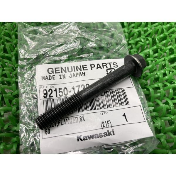 カワサキ（Kawasaki） ゼファー400 フレームボルト 在庫有 即納 純正