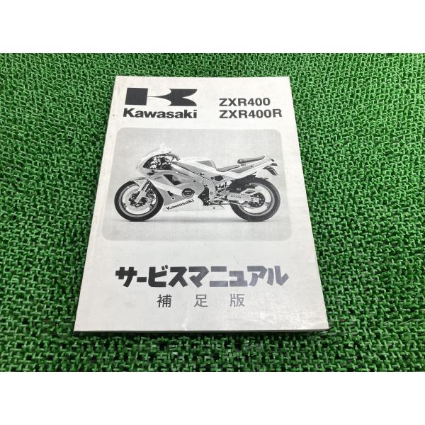 RVF400 サービスマニュアル&パーツリスト ホンダ - RVF400 サービスマニュアル、パーツカタログ、HRCパーツ