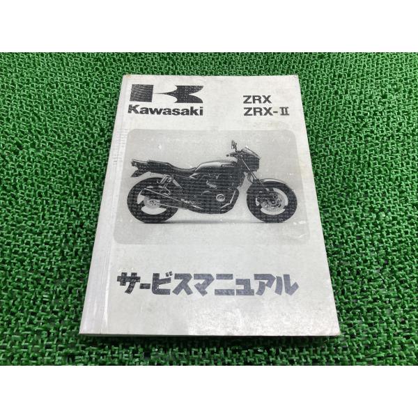 専用 サービスマニュアル おまとめset 2冊 ts-parts_22428814