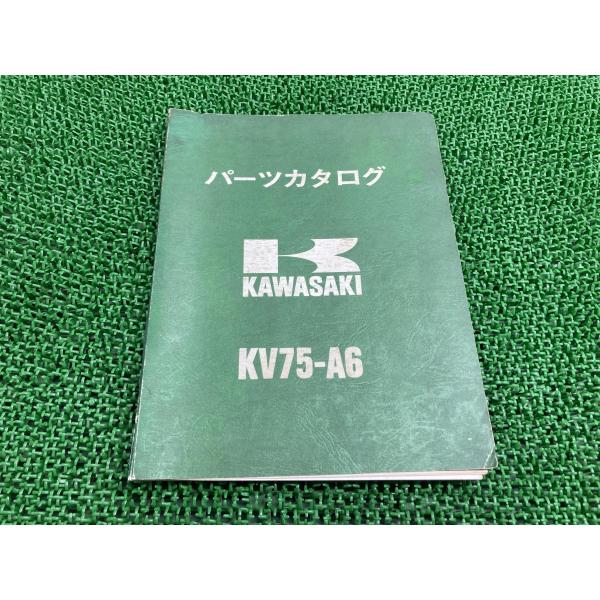 カワサキ（Kawasaki） KV75 パーツリスト 正規 中古 バイク 整備書