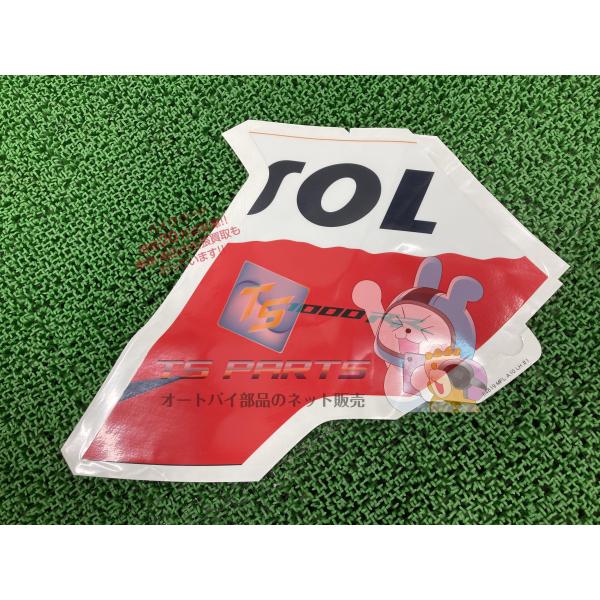 CBR1000RR MEL サイドカウル、レッドブルロゴ ホンダ（HONDA） CBR1000RR サイドカウルデカール 左 在庫有 即納 純正
