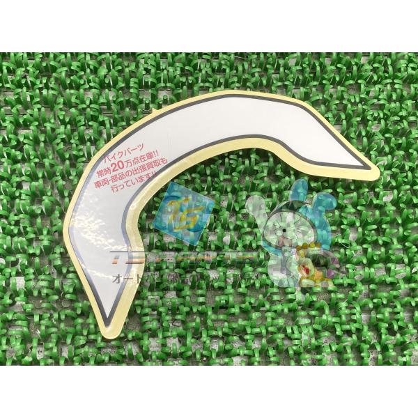 ts-parts_22437252