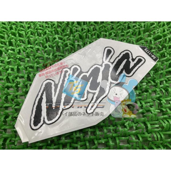 カワサキ（Kawasaki） ZX-14R センターカウルデカール 在庫有 即納