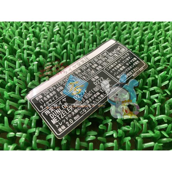 参考データ●メーカー：ホンダ●車名：CB400F●共用車種：*