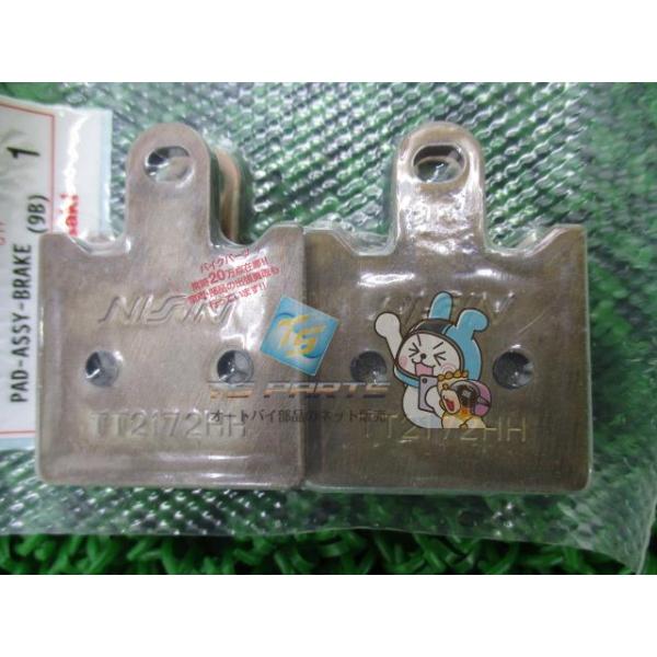 ZZ-R1400 Fブレーキパッド 在庫有 即納 カワサキ 純正 新品 バイク 部品 1400GTR 車検 Genuine 15 カワサキ（Kawasaki） ZZ-R1400 Fブレーキパッド 在庫有 即納 純正