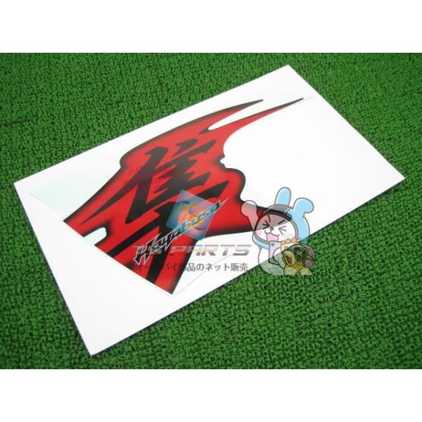 ts-parts_22481663
