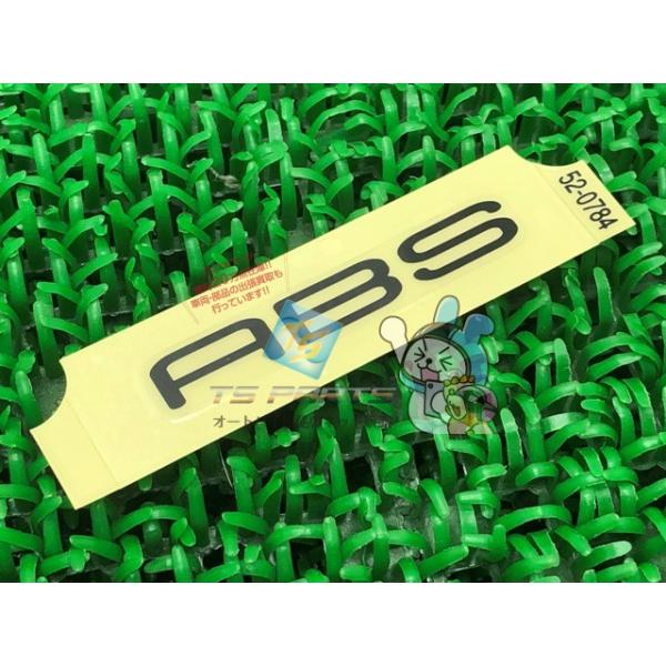 カワサキ（Kawasaki） Ninja250 フロントフェンダーデカール 純正 新品