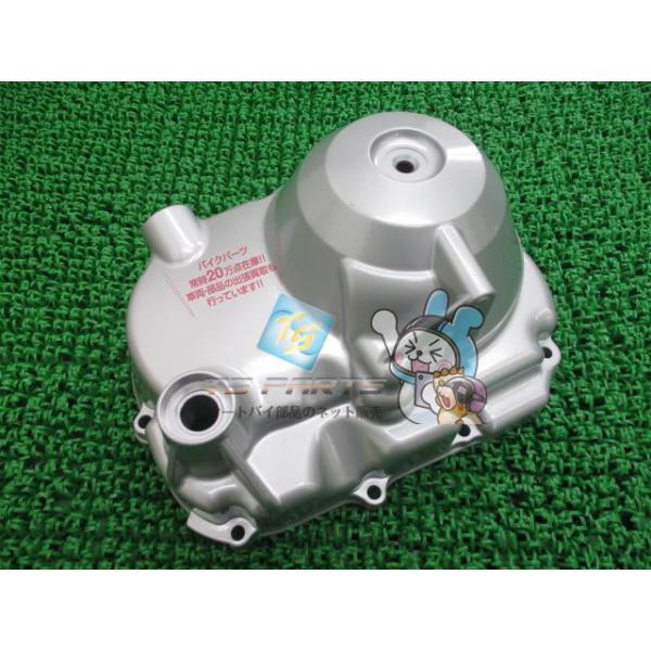 ホンダ（HONDA） CT110ハンターカブ クランクケースカバー 右 在庫有