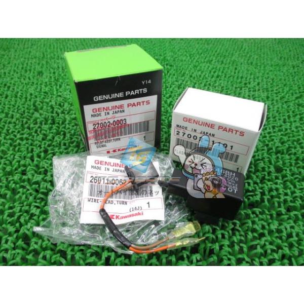 Z750 ウインカーリレー 在庫有 即納 カワサキ 純正 新品 バイク 部品 KAWASAKI 車検 Genuine Z1300 Z550 38 カワサキ（Kawasaki） Z750 ウインカーリレー 在庫有 即納 純正 新品