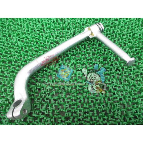 ホンダ（HONDA） スーパーカブ スターターキックペダル 在庫有 即納