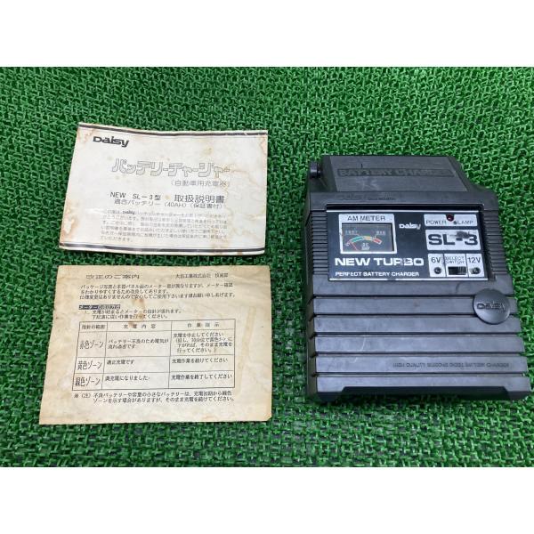 大自工業製 バッテリーチャージャー 社外 中古 バイク 部品 Daisy SL-3