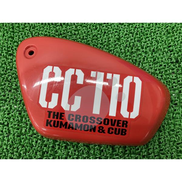ホンダ（HONDA） クロスカブ110 サイドカバー 右 赤 K88 純正 中古