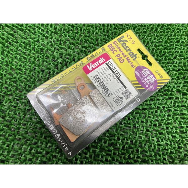 らうページ ベスラ製GPZ900R ブレーキパッド VD-349JL 在庫有 即納 社外 新品